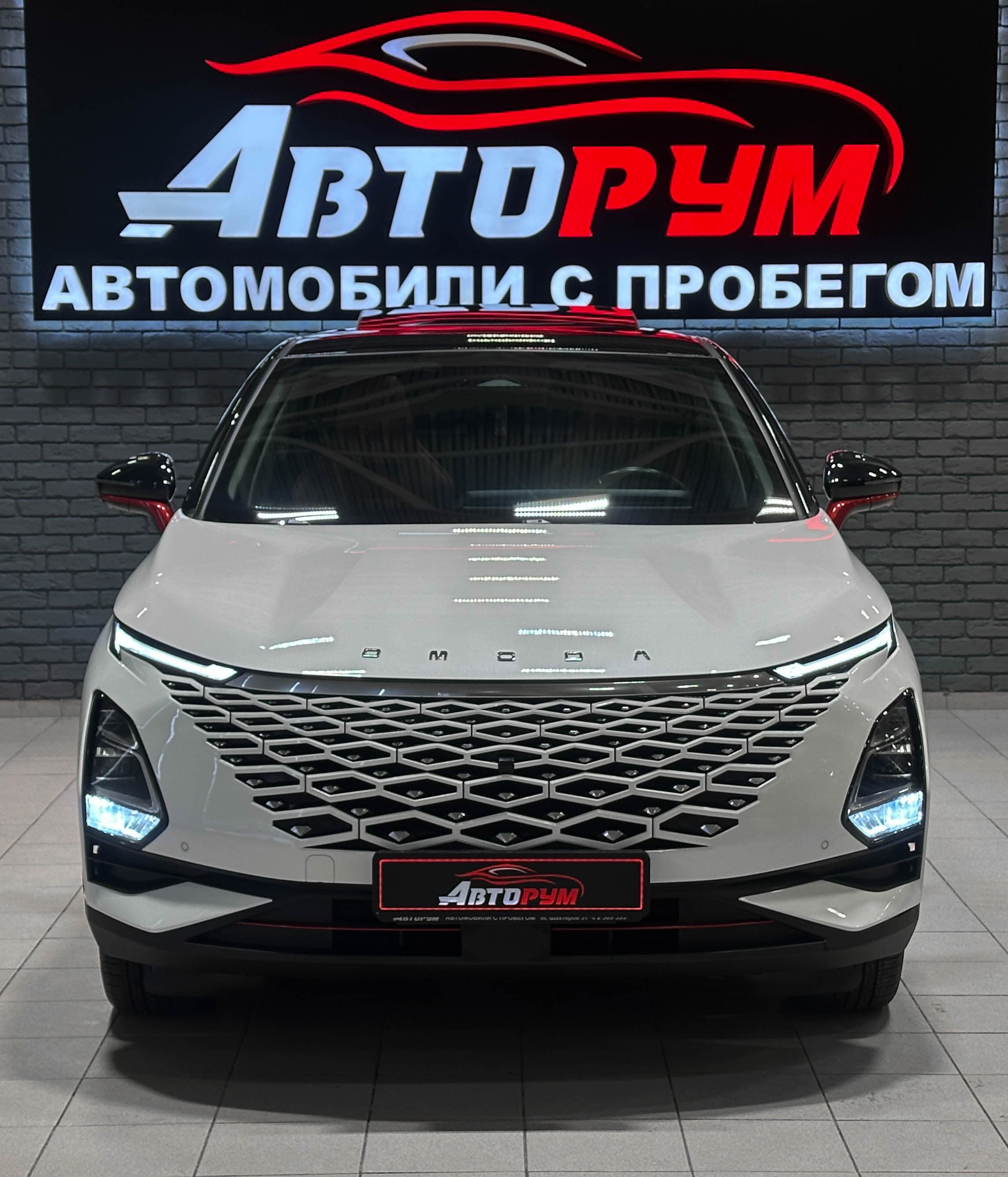 Omoda C5 - 3